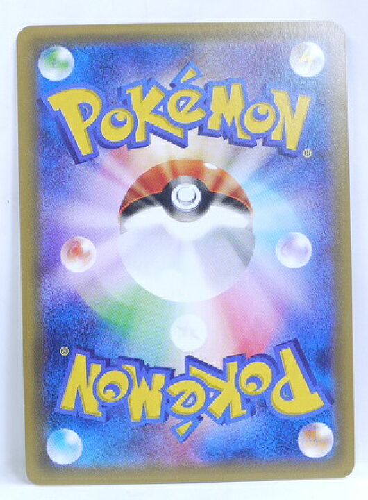 楽天市場 ポケモンカード ロトム図鑑 Ur 072 060 Sm1s 拡張パック コレクション サン 中古 宇宙戦艦ヤマダ