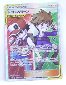 楽天市場 レッド グリーン ポケモンカードの通販
