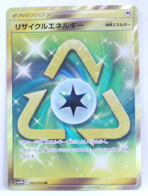 楽天市場 ポケモンカード リサイクルエネルギーの通販