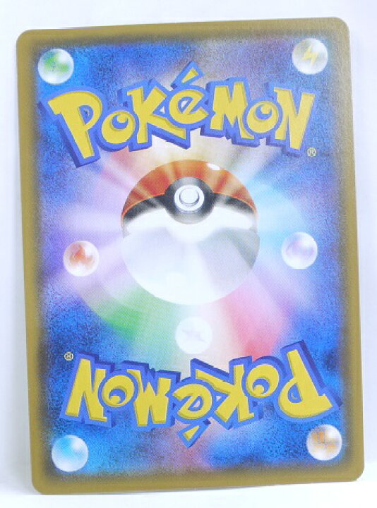 楽天市場 ポケモンカード ラティアス ラティオスgx Sr 104 095 Sm9 拡張パック タッグボルト 中古 宇宙戦艦ヤマダ