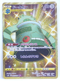 楽天市場 ポケモンカード ドータクンの通販