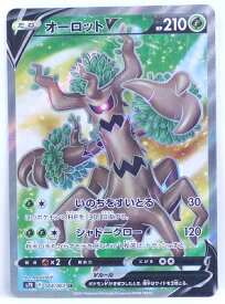 楽天市場 オーロット ポケモンカードの通販