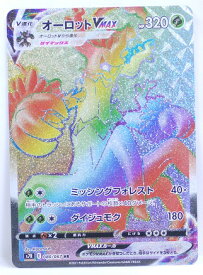 楽天市場 オーロット ポケモンカードの通販