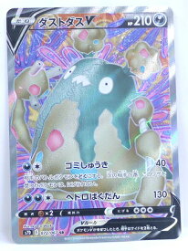 楽天市場 ポケモンカード ダストダスの通販