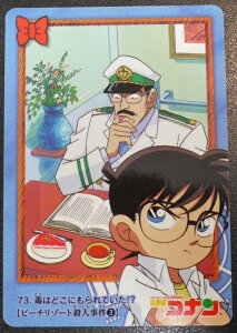 TRi J[h_X@73@ł͂ǂɂĂIH