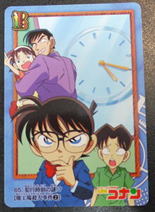 TRi J[h_X@65@ƍs̓IH