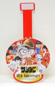 【非売品】週刊少年サンデー　創刊40周年大キャンペーンPOP　小