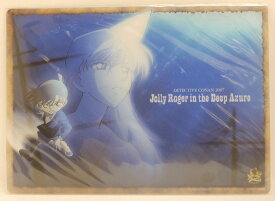 【未開封】2007年　劇場版　名探偵コナン　紺碧の棺　Jolly Roger in the Deep Azure　下敷き【中古】