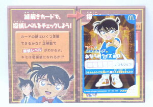 TRi̓J[h@Ȃ߃NCY1@}Nhih@nbs[Zbg