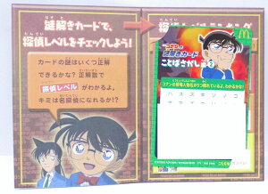 TRi̓J[h@Ƃ΂2@}Nhih@nbs[Zbg