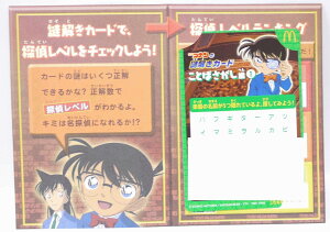 TRi̓J[h@Ƃ΂1@}Nhih@nbs[Zbg