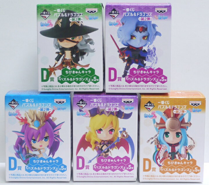 楽天市場】【未開封】一番くじ パズル＆ドラゴンズ パズドラ 第2弾 D賞 