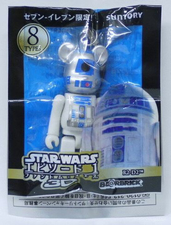 楽天市場】BE＠RBRICK ベアブリック 70％ R2-D2 セブンイレブン限定 