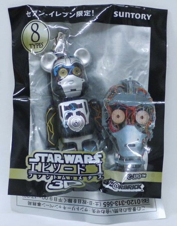 楽天市場】BE＠RBRICK ベアブリック 70％ C-3PO セブンイレブン限定 