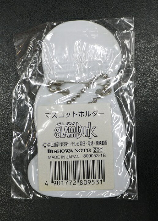楽天市場】【未開封】スラムダンク SLAMDUNK マスコットホルダー 流川 