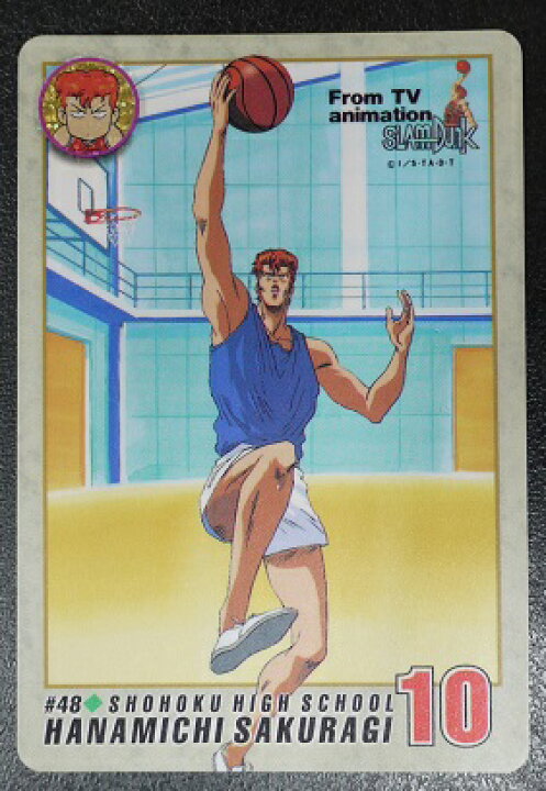 楽天市場】スラムダンク SLAMDUNK カードダス 桜木花道 048【中古 