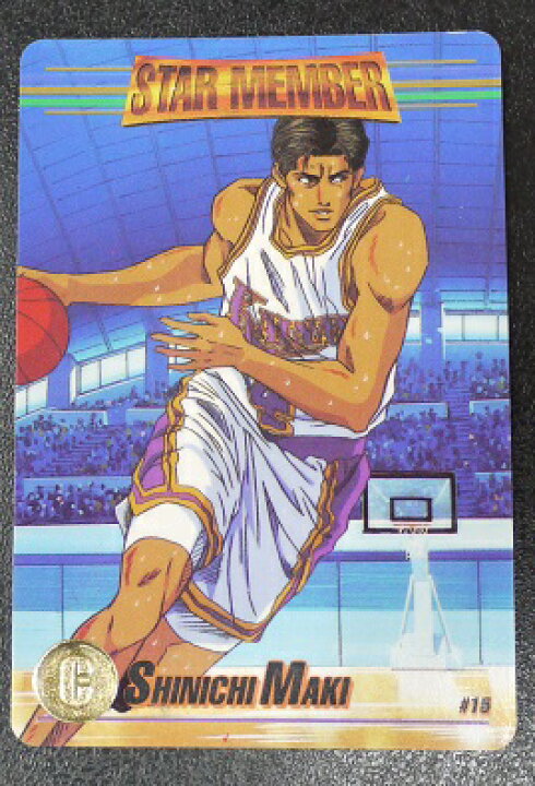 楽天市場 スラムダンク Slamdunk Starmembercollection 牧伸一 15 宇宙戦艦ヤマダ