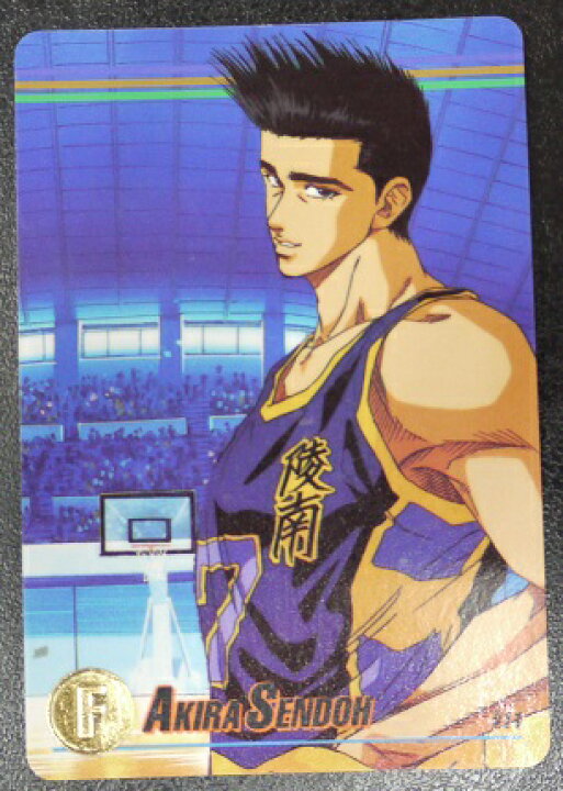 楽天市場 スラムダンク Slamdunk Starmembercollection 仙道彰 陵南 11 スターメンバーコレクション 中古 宇宙戦艦ヤマダ