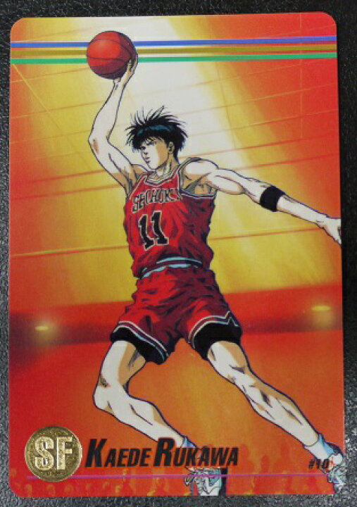 楽天市場】スラムダンク SLAMDUNK StarMemberCollection 流川楓 湘北 