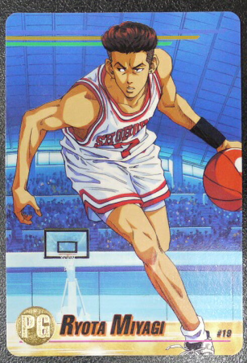 楽天市場 スラムダンク Slamdunk Starmembercollection 宮城リョータ 湘北 19 スターメンバーコレクション 中古 宇宙戦艦ヤマダ