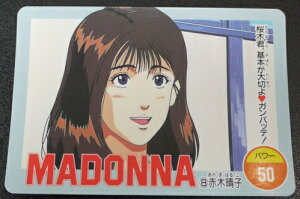 X_N@SLAMDUNK@PEPJ[h@Ԗؐq@8