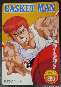 X_N@SLAMDUNK@PEPJ[h@_NV[g@17