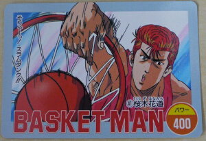 X_N@SLAMDUNK@PEPJ[h@؉ԓ@41