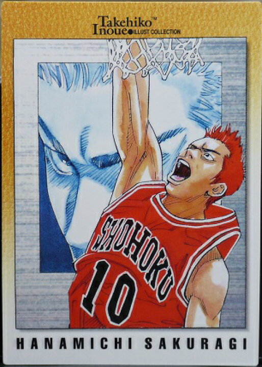 楽天市場 桜木花道 118 スラムダンク Slamdunk 井上雄彦 イラストコレクション トレーディングカード 中古 宇宙戦艦ヤマダ