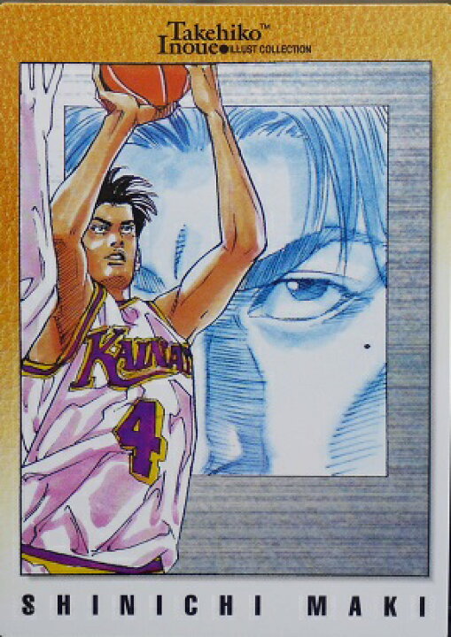 楽天市場 牧 紳一 128 スラムダンク Slamdunk 井上雄彦 イラストコレクション トレーディングカード 中古 宇宙戦艦ヤマダ