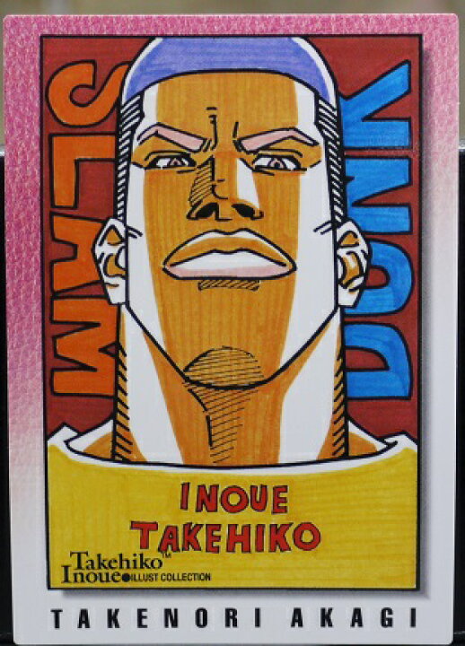 楽天市場】赤木剛憲 ゴリ 28 スラムダンク SLAMDUNK 井上雄彦 イラスト 