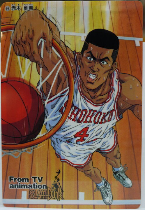 楽天市場】丸昌 スラムダンク SLAMDUNK 硬質両面ブロマイド 06 赤木 剛 