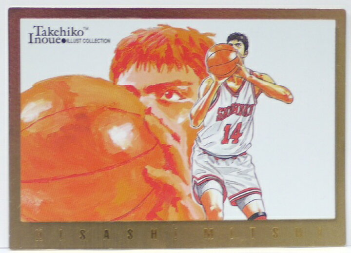 楽天市場】三井寿 SP3 スラムダンク SLAMDUNK 井上雄彦 イラスト 