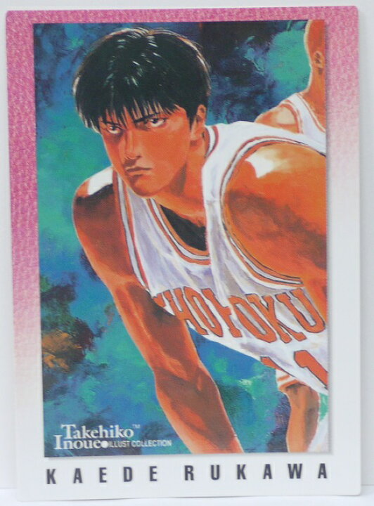 楽天市場 流川楓 11 スラムダンク Slamdunk 井上雄彦 イラストコレクション トレーディングカード 中古 宇宙戦艦ヤマダ