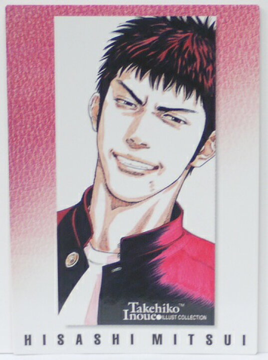 楽天市場 三井寿 33 スラムダンク Slamdunk 井上雄彦 イラストコレクション トレーディングカード 中古 宇宙戦艦ヤマダ