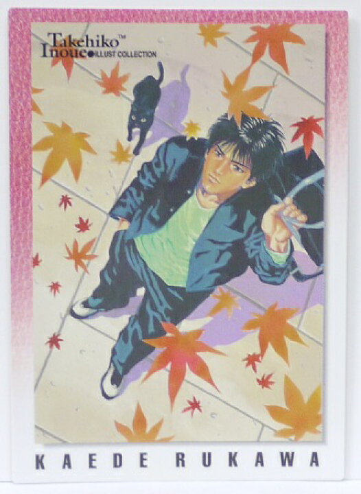 楽天市場 流川楓 スラムダンク Slamdunk 井上雄彦 イラストコレクション トレーディングカード 中古 宇宙戦艦ヤマダ