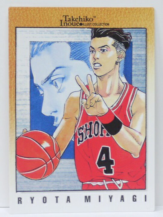 楽天市場 宮城リョータ 121 スラムダンク Slamdunk 井上雄彦 イラストコレクション トレーディングカード 中古 宇宙戦艦ヤマダ