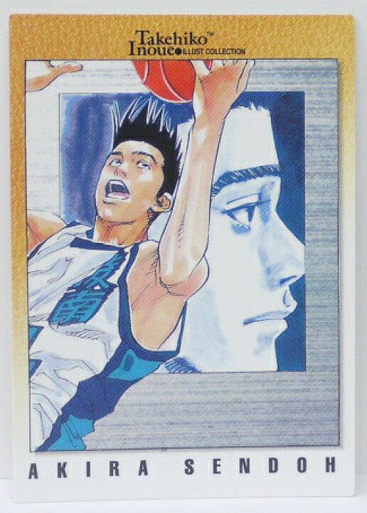 楽天市場】仙道彰 123 スラムダンク SLAMDUNK 井上雄彦 イラスト 