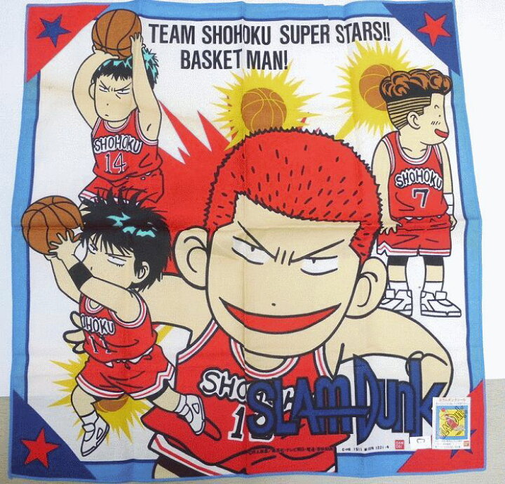楽天市場】【未使用】スラムダンク SLAM DUNK ランチョンマット チーム 