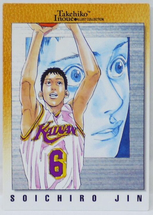 楽天市場 神宗一郎 130 スラムダンク Slamdunk 井上雄彦 イラストコレクション トレーディングカード 中古 宇宙戦艦ヤマダ