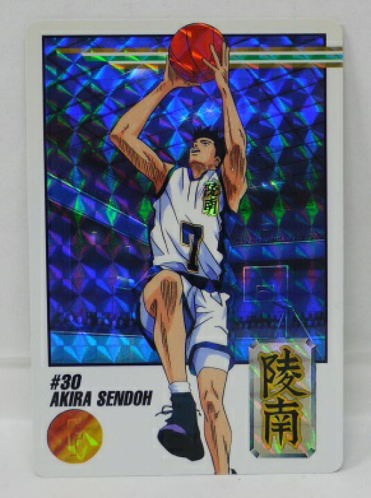 楽天市場 スラムダンク Slamdunk Starmembercollection 仙道彰 陵南 30 スターメンバーコレクション 中古 宇宙戦艦ヤマダ