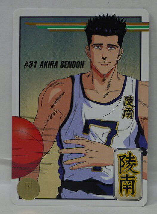 楽天市場 スラムダンク Slamdunk Starmembercollection 仙道彰 陵南 31 スターメンバーコレクション 中古 宇宙戦艦ヤマダ