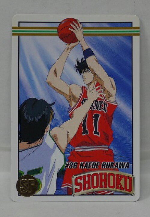 楽天市場 スラムダンク Slamdunk Starmembercollection 流川楓 湘北 36 スターメンバーコレクション 中古 宇宙戦艦ヤマダ