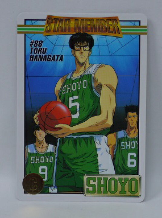 スラムダンク 翔 陽 スラムダンク SLAMDUNK StarMemberCollection 花形 