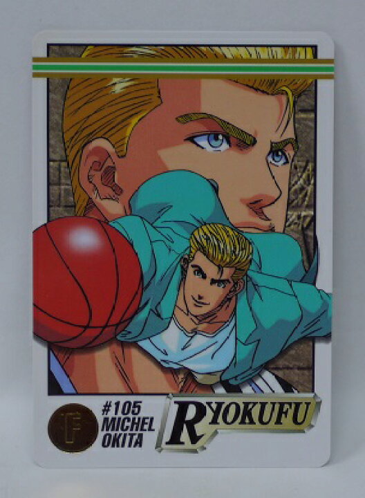 楽天市場】スラムダンク SLAMDUNK StarMemberCollection マイケル沖田 