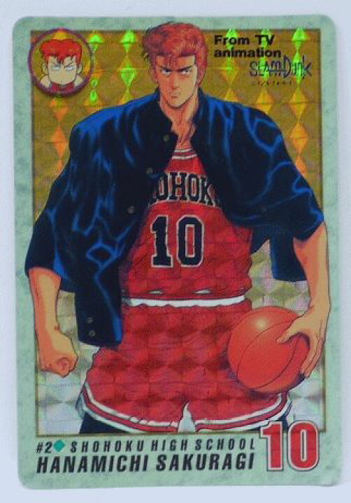 楽天市場】スラムダンク SLAMDUNK カードダス 桜木花道 002 キラ【中古 