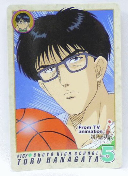 楽天市場 スラムダンク Slamdunk カードダス 花形透 167 中古 宇宙戦艦ヤマダ