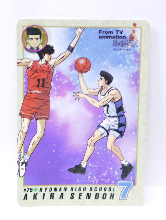 楽天市場】スラムダンク SLAMDUNK カードダス 仙道彰 075【中古 