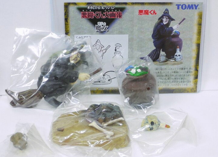 楽天市場】水木しげるコレクション 悪魔くん大画報 魔女 トミー【中古 
