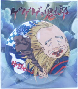 yVizQQQ̋SY@q@54mm@JobW