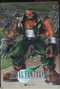 FINAL FANTASY VII t@Cit@^W[7@J[h_X@obg@05